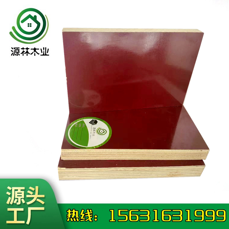張家口_高品質清水模板
